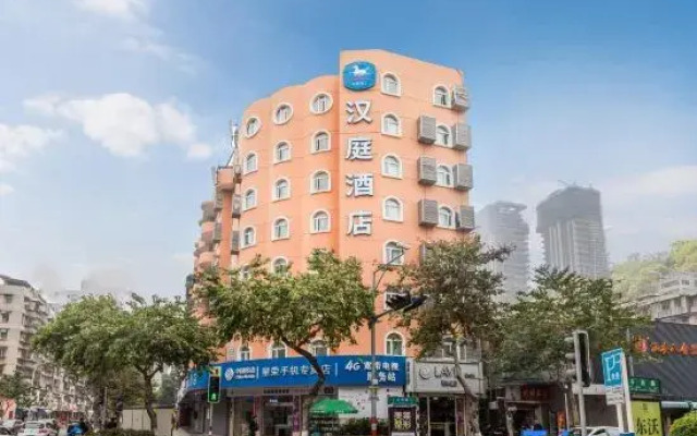 Hanting Hotel Xiamen Municipal Government