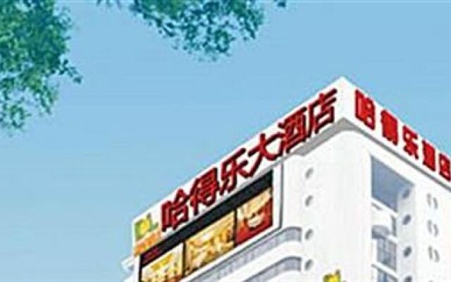 Zhengzhoum Hadele Hotel