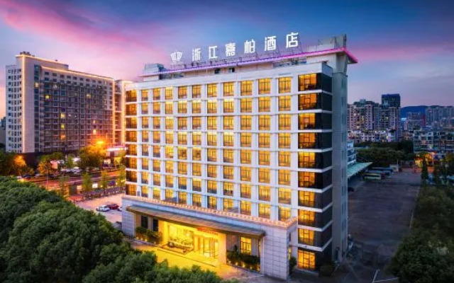 Zhejiang Jiapai Hotel (Jinhua City Government Store)