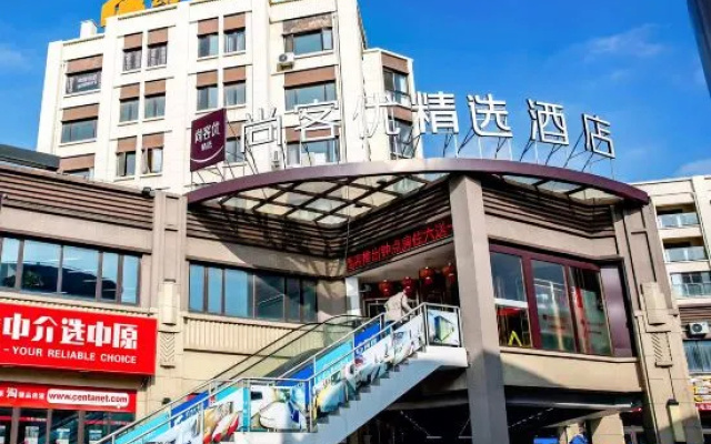 Shankee Hotel (Shanghai Jinshan Wanda)