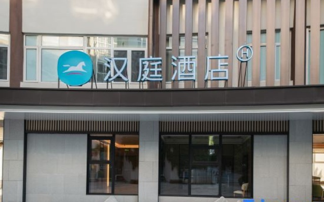 HanTing Hotel (Yantai Penglaige Scenic Area Haiyang Jidi Shijie) – Exterior – Yantai