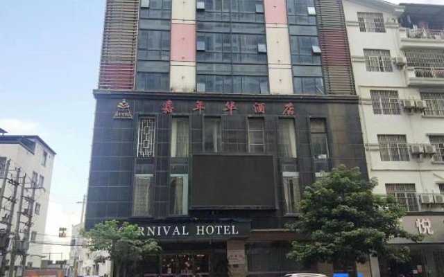 Carnival Hotel (Baise Tianyang)