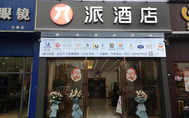 Pai Hotel Wuhan Hubohui