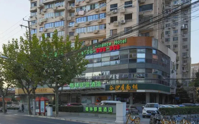GreenTree Alliance Shanghai Railway Station QiuJiang Road Hotel