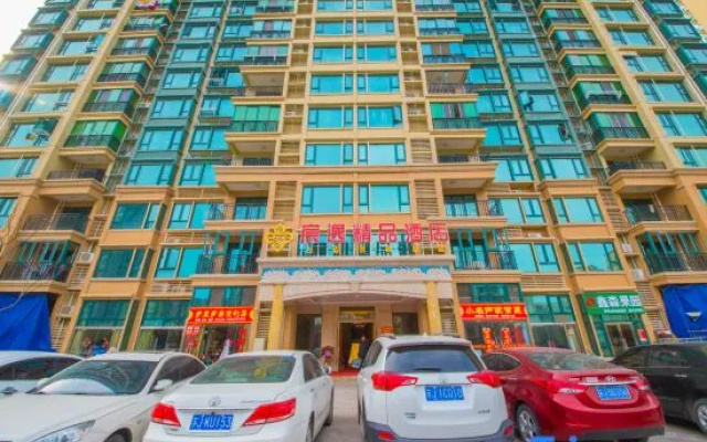 Yancheng Yiyi Boutique Hotel