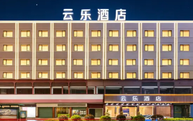 Yunle Hotel (Meizhou Xueyi Middle School Kedu Hui Branch) — 2-star hotel in Meizhou