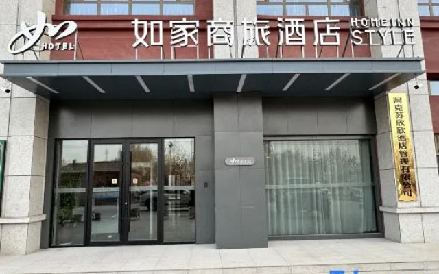 Homeinn Selected Hotel (Aksu Railway Station Jiefang South Road)