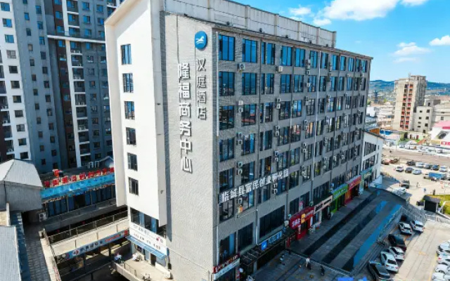 HanTing Hotel (Lincheng Shizijie) – Exterior – Xingtai