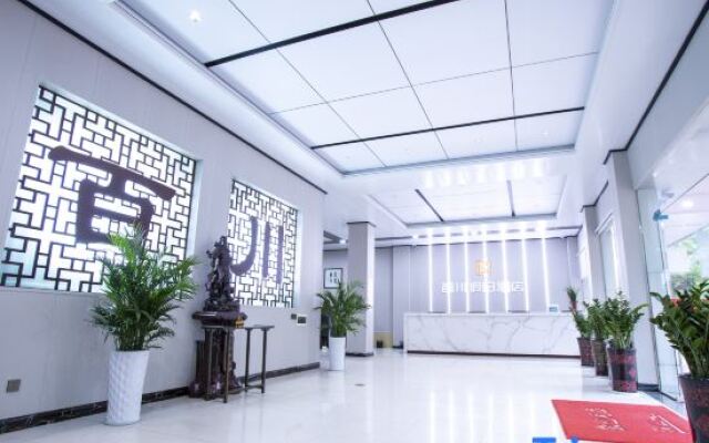 Zixing Baichuan Hotel