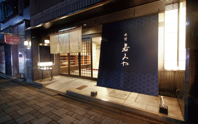 Wakamiya