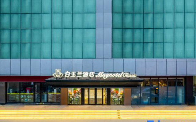 Magnotel Business (Tianjin Eye Store at Tianjin Station)
