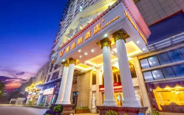 Vienna Hotel (Xiangtan Jiuhua High-Speed Rail North Station)