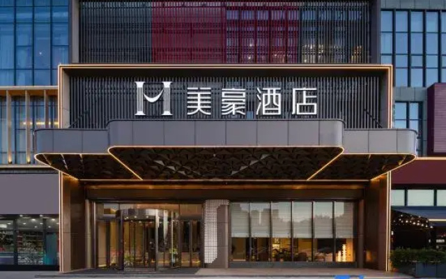 Mehood  Hotel (Nanning East Station Branch)