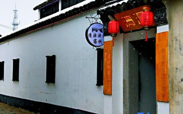 Tongli Qingyuan River View Holiday Inn