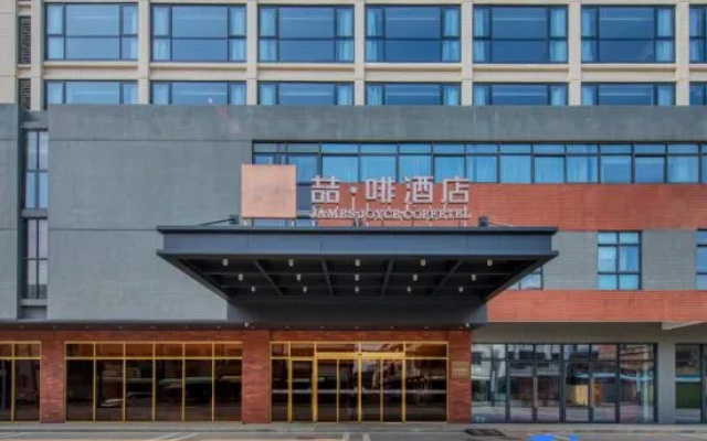 James Joyce Coffetel (Zhaoqing Duanyu Cultural Village) – Exterior – Zhaoqing