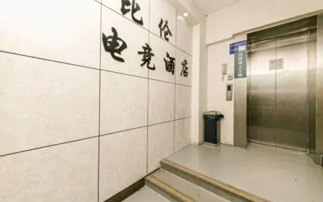 Barbiron Hotel (Shanghai Youyi Road store)