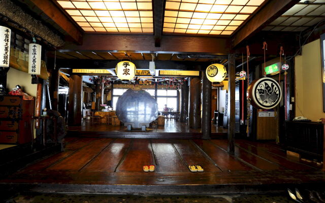 Honke Bankyu