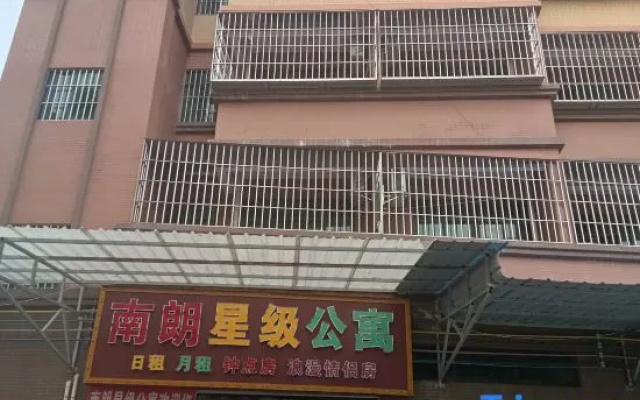 nanlangxingjigongyu – Exterior – Zhongshan