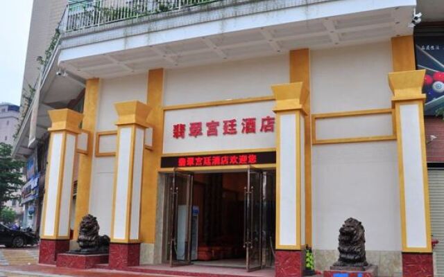 Feicui Gongting Hostel