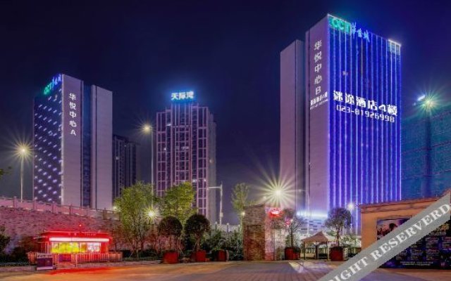 Chongqing Mitu Hotel