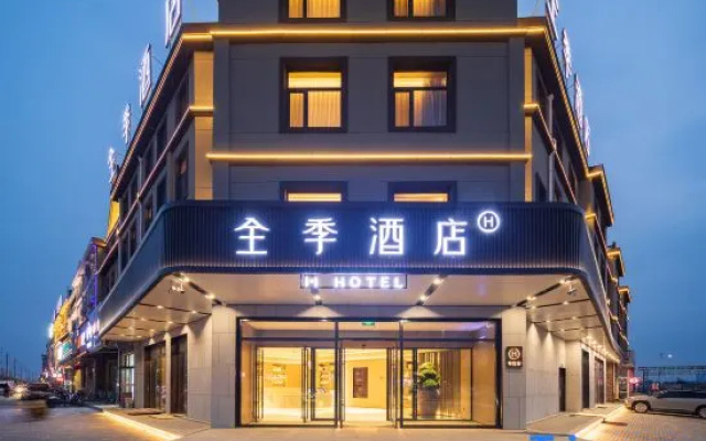 JI Hotel (Tongliao Hexi Chuangye Avenue) — 3-star hotel in Tongliao