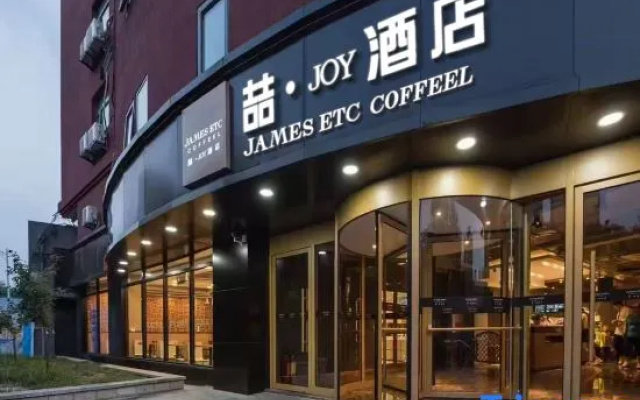 James Joyce Coffetel (Beijing Railway Station Temple of Heaven Park) – Exterior – Beijing