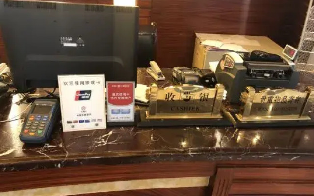 Urumchi Xinmei Hotel