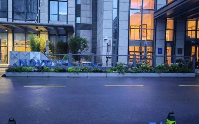 Novotel Living Shanghai Jing'an