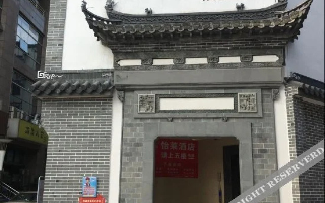 Elan Hotel Shenzhen Xinxiu Metro Station