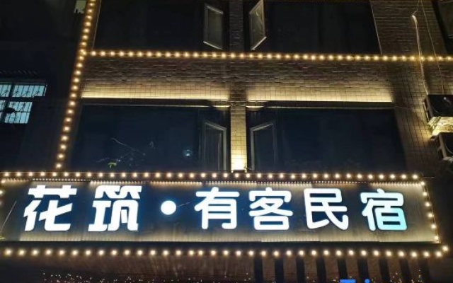 Hebi guest house – Exterior – Hebi