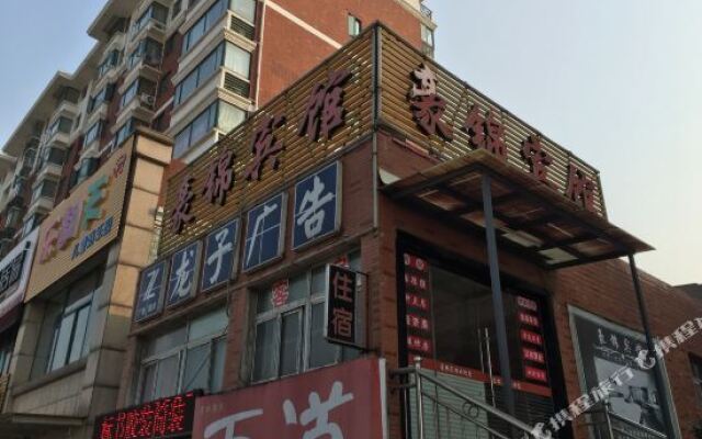 Haojin Hotel