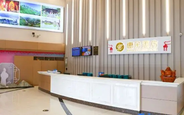 Haeyu's Hotel