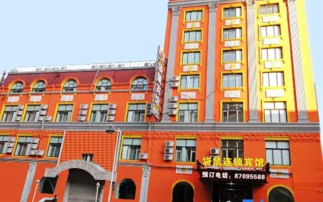 Kangaroo Internet Hotel (Harbin Central Street)
