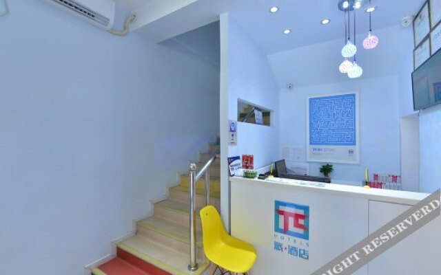 Pai Hotel (Beijing Mudanyuan Longxiang Road Peking University Third Hospital)