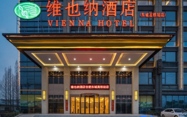 Vienna Hotel (Feidong Dongcheng High-speed Railway Station) – Exterior – Hefei