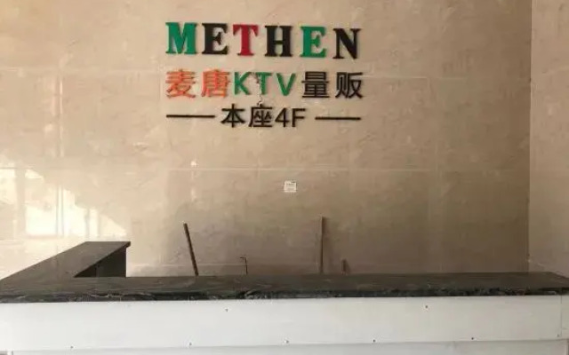 Vienna International Hotel (Xinyu Administrative Center Baowu Steel)