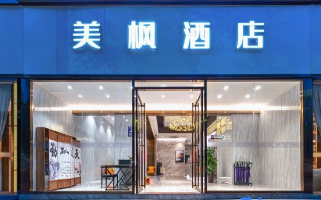 Meifeng Hotel (Shenzhen International Convention and Exhibition Center Qiaotou West Subway Station) – Exterior – Shenzhen