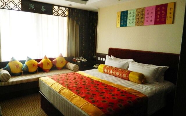 PUSHOW Hotel
