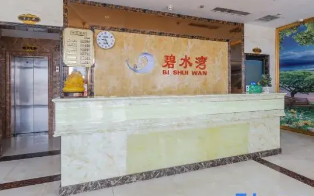 Nanyang Bihuiwan Hotel