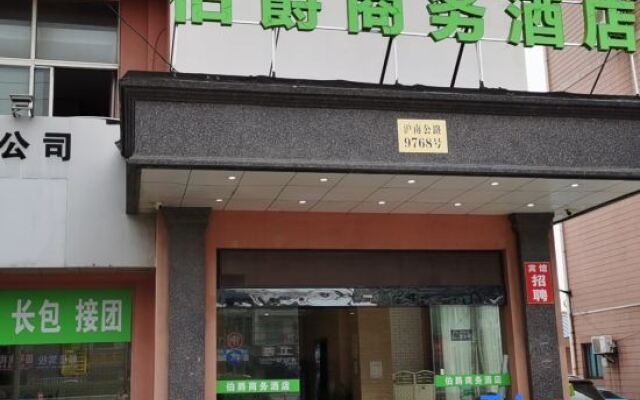 Shanghai Earl Business Hotel