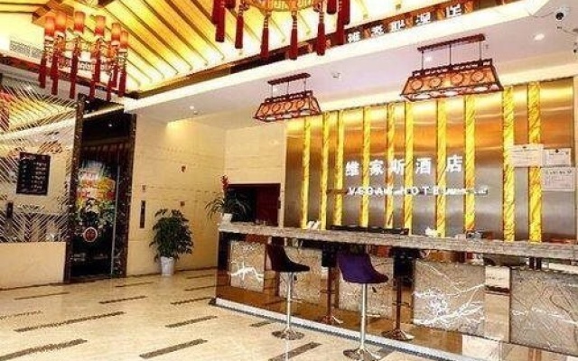 Vegas Cultural Hotel Chengyu Branch – Restaurant – Chengdu