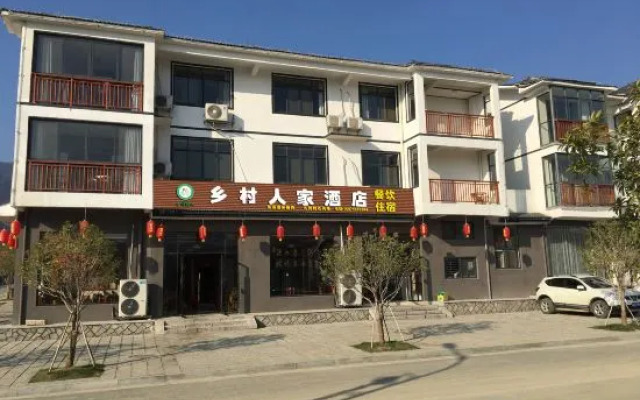 Xiangcun Renjia Hotel