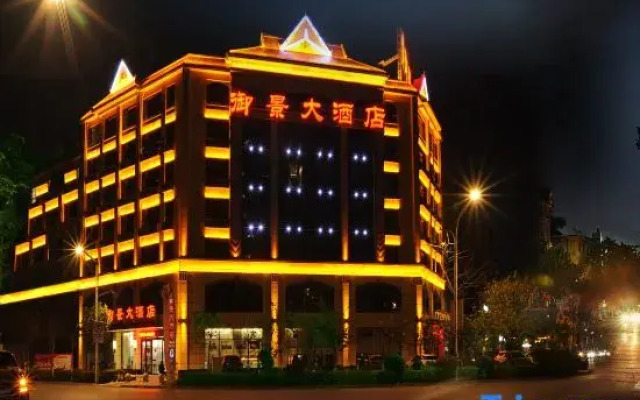Yujing Hotel