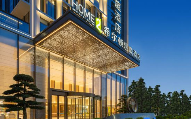 Home2 Suites by Hilton Shenzhen Bao'an Airport