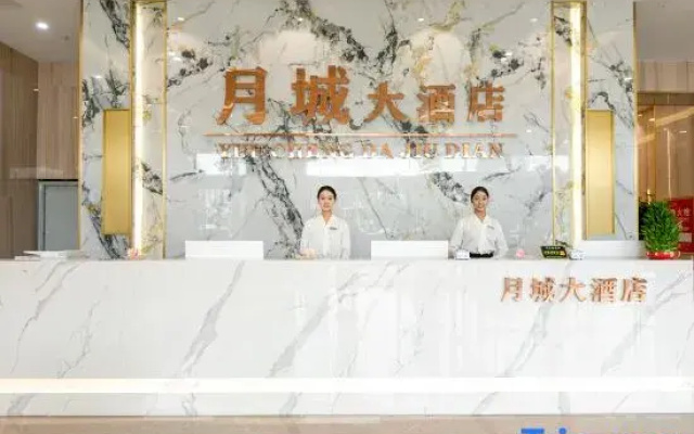 Yue Cheng HOTEL