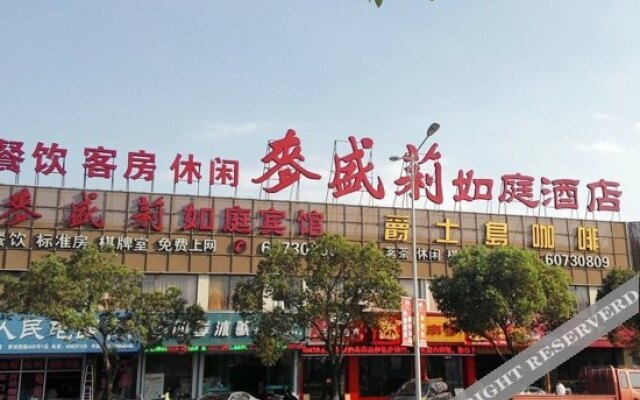 上海麦盛莉如庭酒店