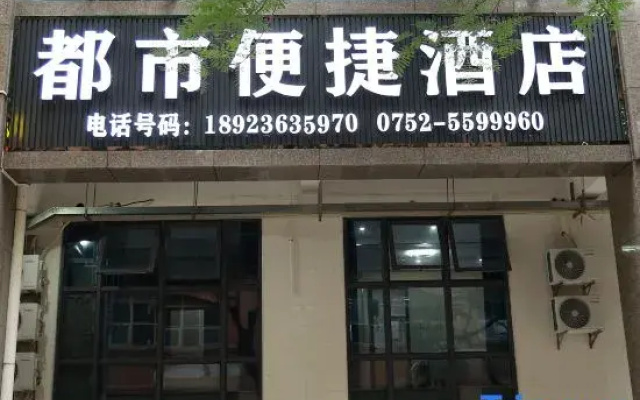 Urban Convenience Hotel