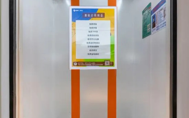 Happy Inn Hotel (Zhengzhou Erqi Wanda Plaza South Third Ring)