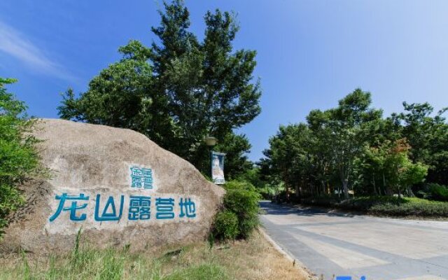 Tuju Camp Site (Wuhu Longshan)