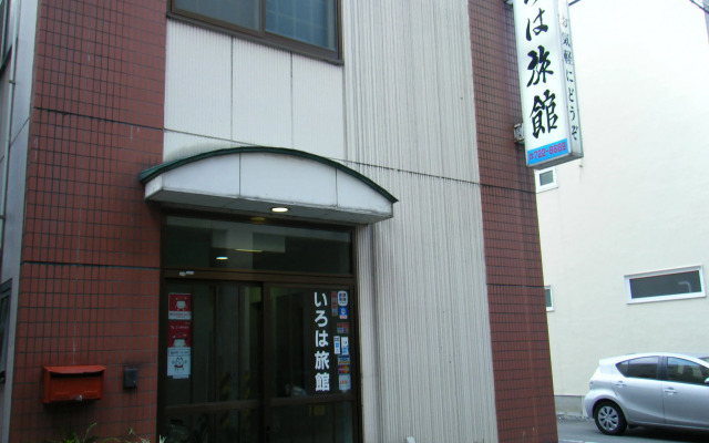 Aomori Iroha Ryokan
